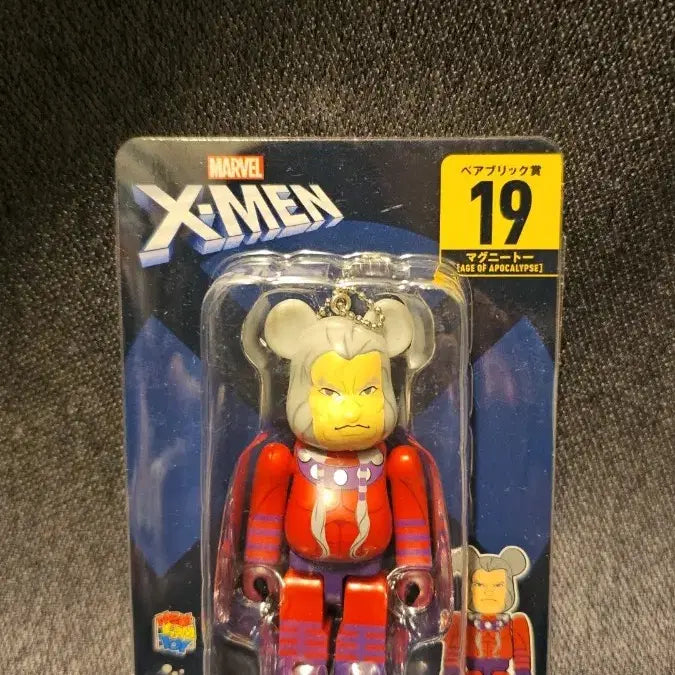 [BUNJANG] Bearbrick Marvel X-Men Happy Kuji Bundle Set (Sealed) / 미개봉 해피쿠지 베어브릭  마블 X-MAN 엑스맨 일괄