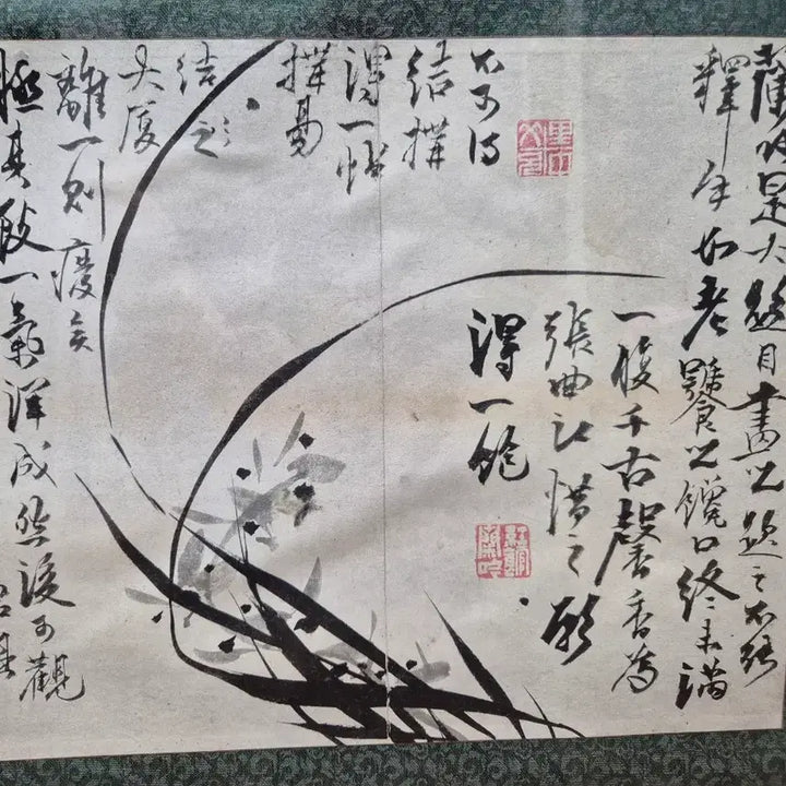 [BUNJANG] U-bong Jo Hui-ryong Ink Orchid Painting Facsimile (Joseon Dynasty) / 조선후기 서화가 우봉 조희룡 묵란도 소장품(영인본)