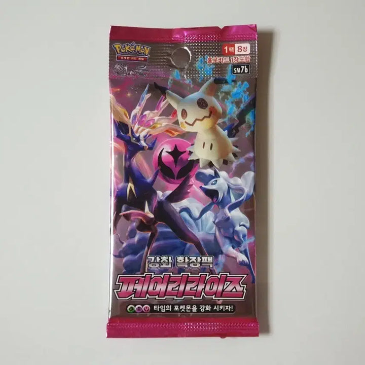 [BUNJANG] Pokemon Card Sun &amp; Moon Fairy Rise Unsealed Pack / 포켓몬카드 썬&amp;문 페어리라이즈 미개봉팩