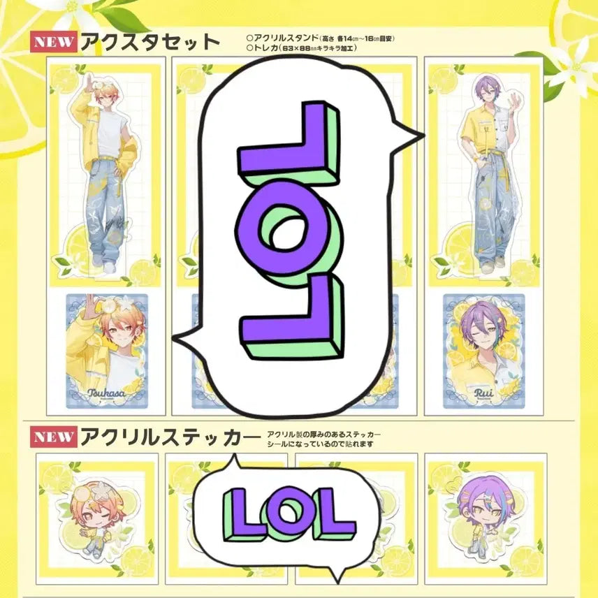 [BUNJANG] KriFes Yuu Tsukasa &amp; Rui Acrylic Stand &amp; Sticker Bundle Set / 크리페스 yuu님 츠카사 루이 아크릴스탠드 아크릴스티커 일괄
