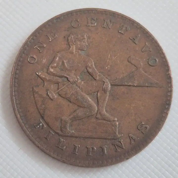 [BUNJANG] 1944 Philippines 1 Centavo Coin / [희귀] 1944년 미국령 필리핀 1센타보 동전 zk-3920