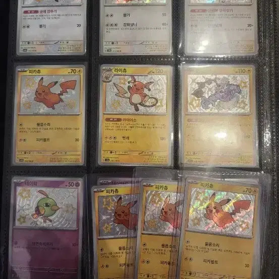 [BUNJANG] Pokemon Card Shiny Treasure Shiny Pokemon / 포켓몬카드 샤이니트레져 이로치