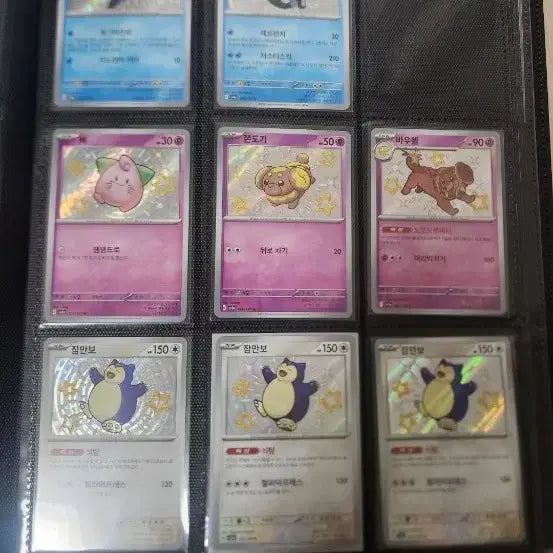 [BUNJANG] Pokemon Card Shiny Treasure Shiny Pokemon / 포켓몬카드 샤이니트레져 이로치