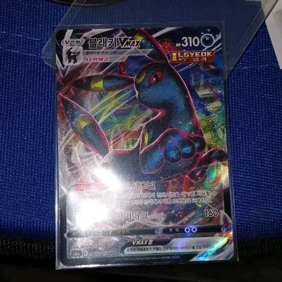 [BUNJANG] Pokemon Card Umbreon VMAX MAX / 포켓몬카드 블래키VMAX 다이맥스