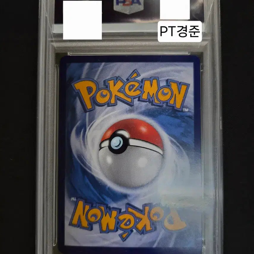 [BUNJANG] Nymphia Mid-Plate Limited Illustration Graded Card PSA 10 / [한정/PSA10] 님피아 중판 한정 일러스트 등급카드