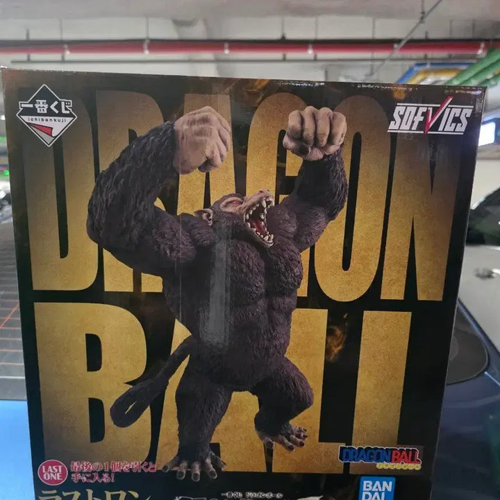 [BUNJANG] Dragon Ball Chara-Rization Last One Son Goku Figure (Sealed) / 드래곤볼 크로니클 라스트원 손오공 미개봉 택포 12