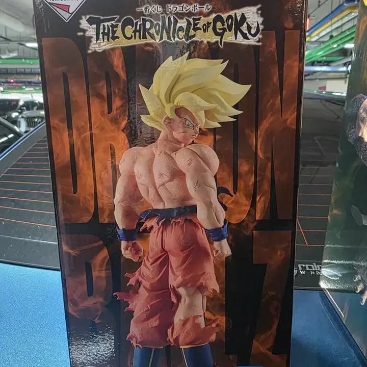 [BUNJANG] Dragon Ball Chronicles Son Goku Figure C Prize (Sealed) / 드래곤볼 크로니클 c상 미개봉 택포 10