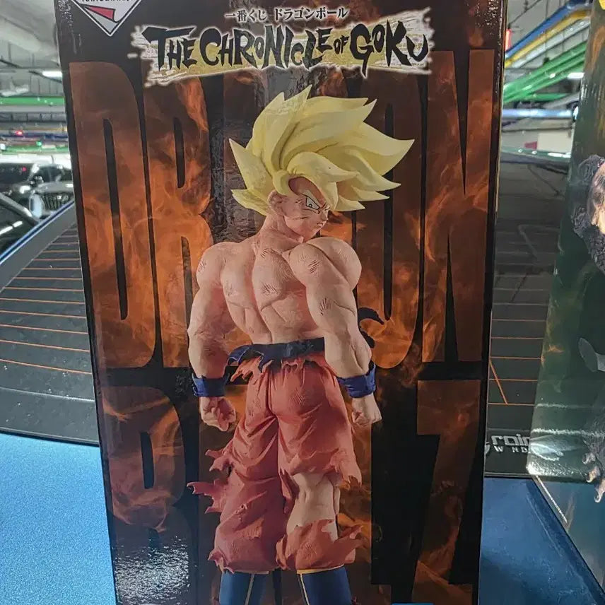 [BUNJANG] Dragon Ball Chronicles Son Goku Figure C Prize (Sealed) / 드래곤볼 크로니클 c상 미개봉 택포 10
