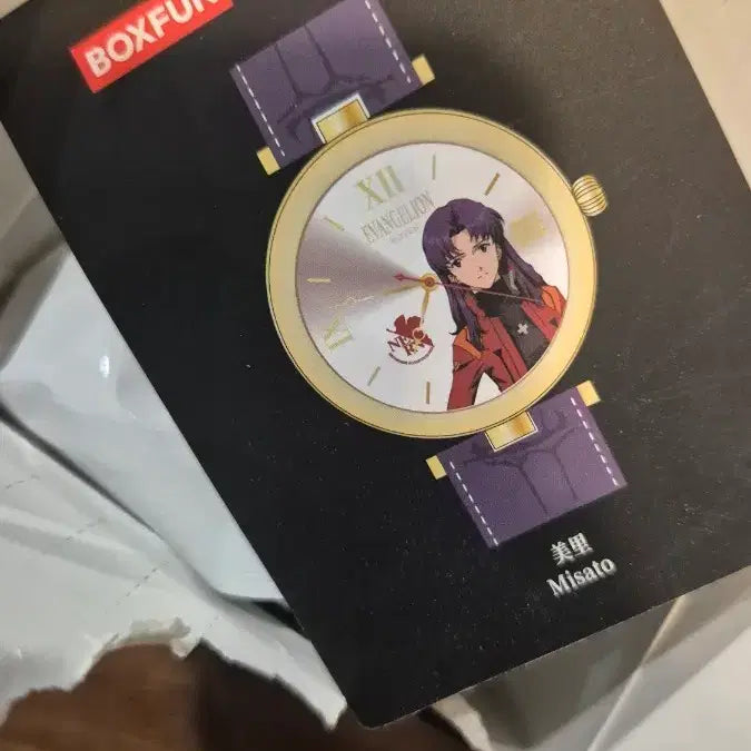 [BUNJANG] Evangelion Box Fun Misato Watch / 에반게리온 박스펀 시계 미사토 교환 or 판매합니다!
