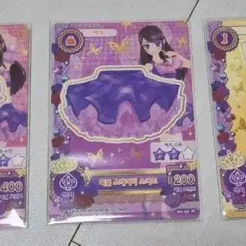 [BUNJANG] Purple Stage I&