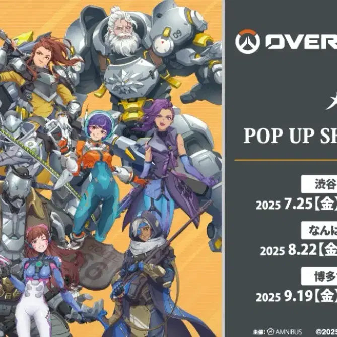 [BUNJANG] Overwatch Ashe Shibuya Pop-up Acrylic Stand / 오버워치 애쉬 시부야 팝업 아크릴 스탠드