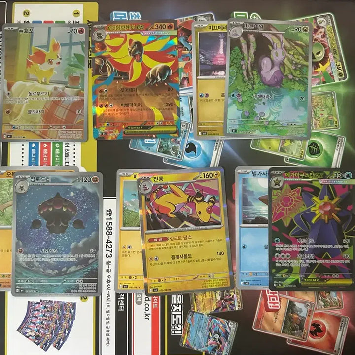 [BUNJANG] Pokemon TCG AR RR Card Bundle Set / 일괄) 포켓몬 ar rr 카드 TCG 게임 덱 아이템 서포트 양도 판매