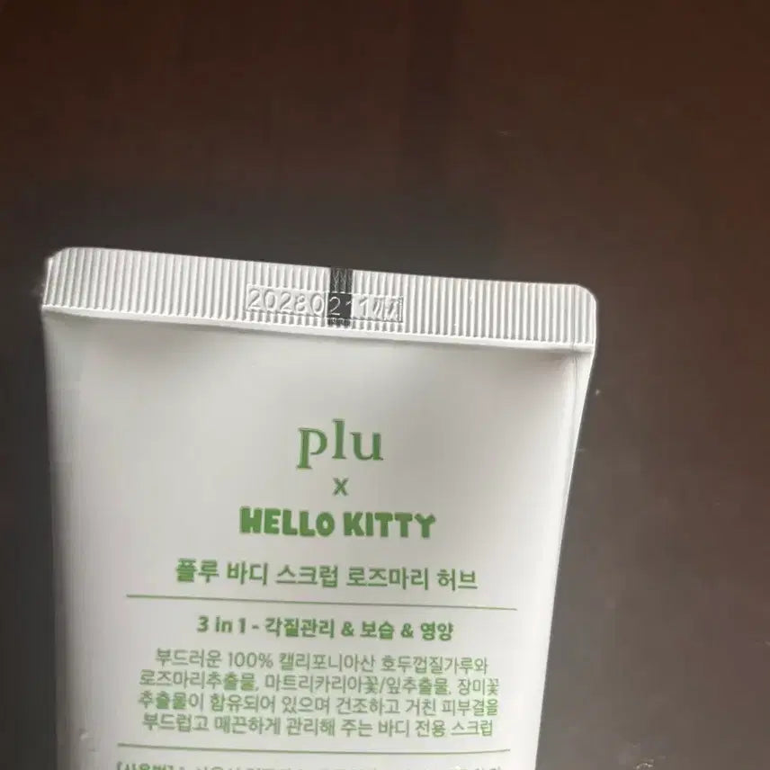 [BUNJANG] Fleur Rosemary Herb Body Scrub 200g / 플루 바디 스크럽 로즈마리 허브