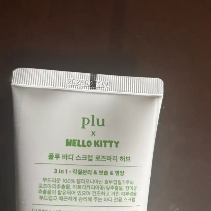 [BUNJANG] Fleur Rosemary Herb Body Scrub 200g / 플루 바디 스크럽 로즈마리 허브
