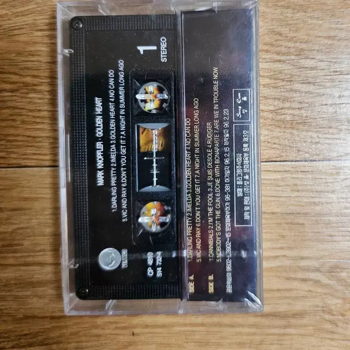 [BUNJANG] Mark Knopfler Golden Heart Cassette Tape (Sealed) / 마크 노플러 골든 하트 카세트 테이프(미개봉)