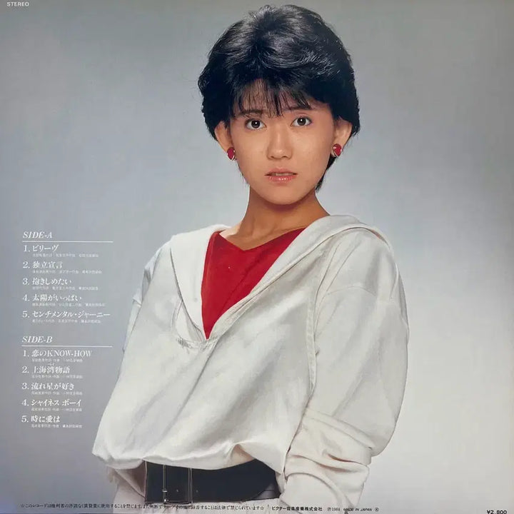 [BUNJANG] Iyo Matsumoto Believe LP / 시티팝 마츠모토 이요 Iyo Matsumoto-Believe LP