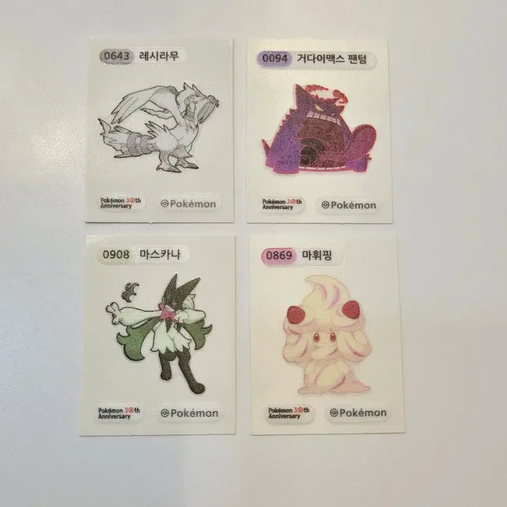 [BUNJANG] Pokemon 30th Anniversary "Poffle Seal" Bundle / 개별)띠부씰 거다이맥스 팬텀, 거다이맥스 라프라스