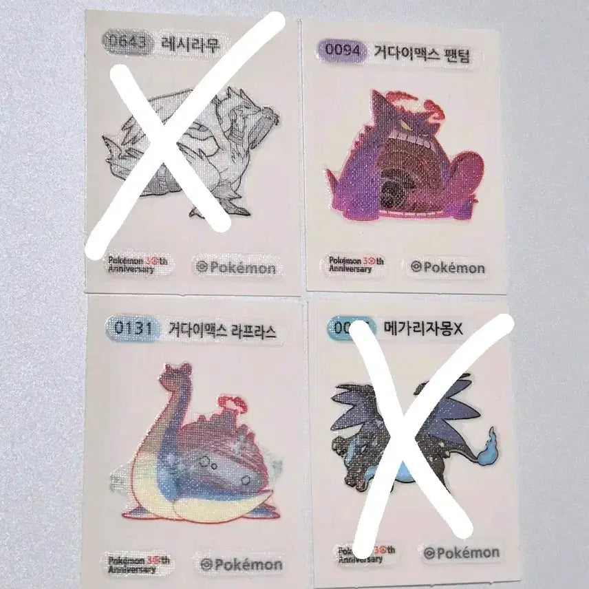 [BUNJANG] Pokemon 30th Anniversary "Poffle Seal" Bundle / 개별)띠부씰 거다이맥스 팬텀, 거다이맥스 라프라스