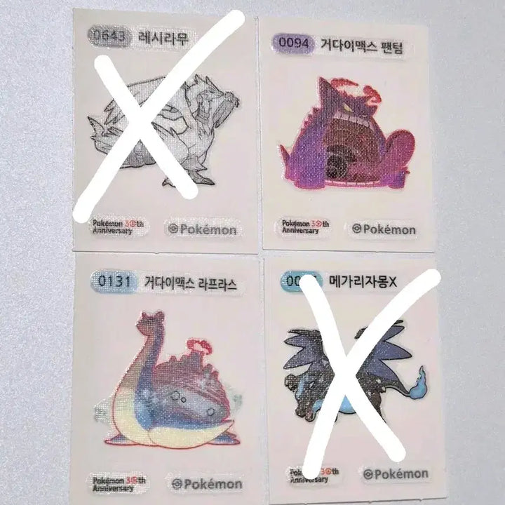 [BUNJANG] Pokemon 30th Anniversary "Poffle Seal" Bundle / 개별)띠부씰 거다이맥스 팬텀, 거다이맥스 라프라스