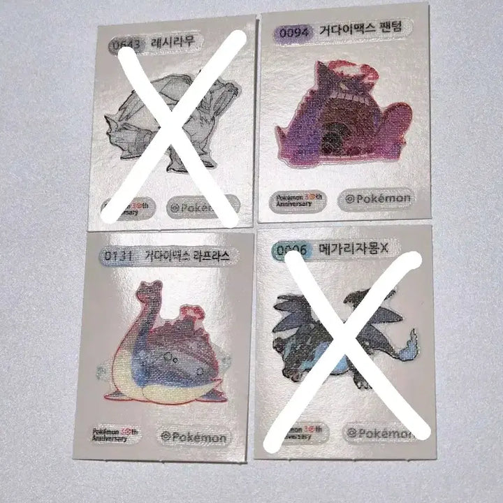 [BUNJANG] Pokemon 30th Anniversary "Poffle Seal" Bundle / 개별)띠부씰 거다이맥스 팬텀, 거다이맥스 라프라스