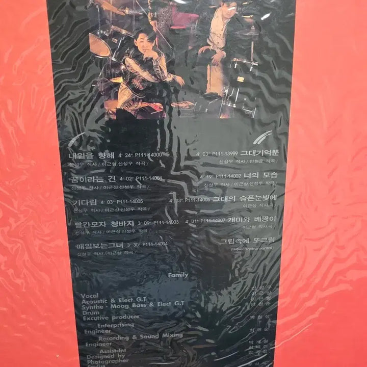 [BUNJANG] Shin Sung Woo "To The Future" Sealed LP / 신성우 미개봉 LP 내일을 향해