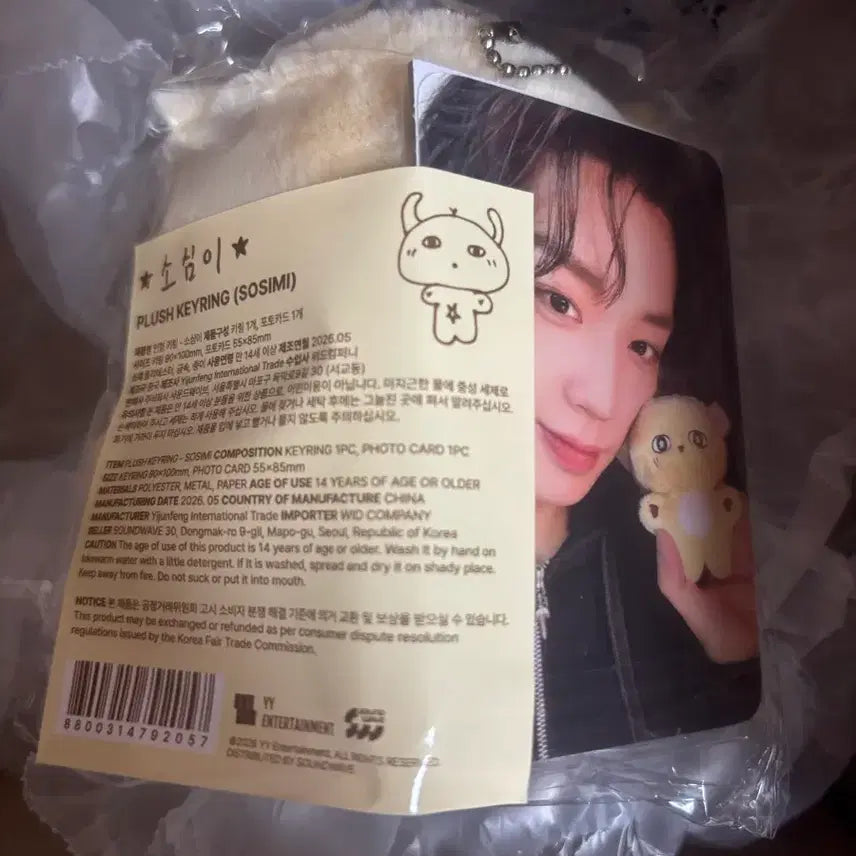 [BUNJANG] Park Jihoon &