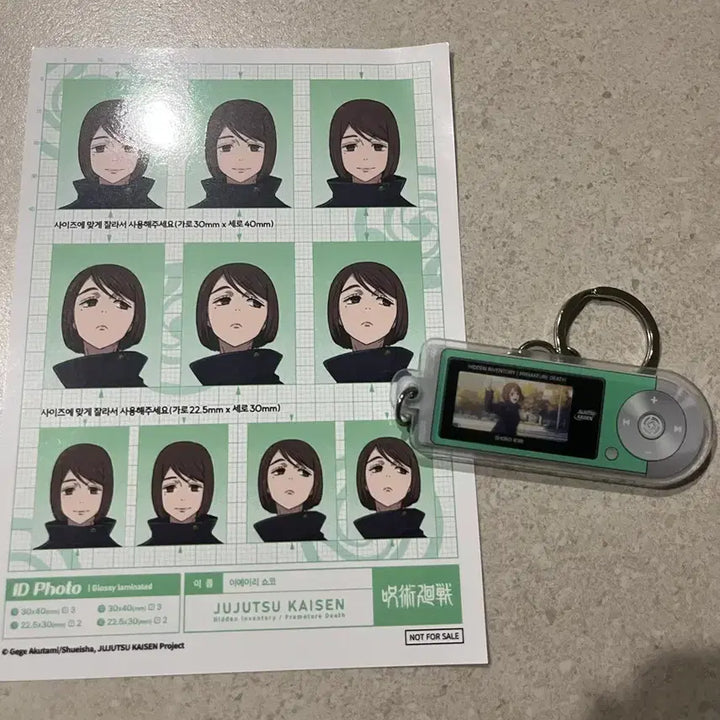 [BUNJANG] Jujutsu Kaisen Shoko Ieiri Pop-up Photocard &amp; Keychain Set / (판매,교환) 주술회전 이에이리 쇼코 팝업 증사, 키링