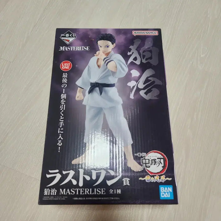 [BUNJANG] Demon Slayer Hakuji Last One Prize Figure / 귀멸의칼날 하쿠지 라스트원 택포 10