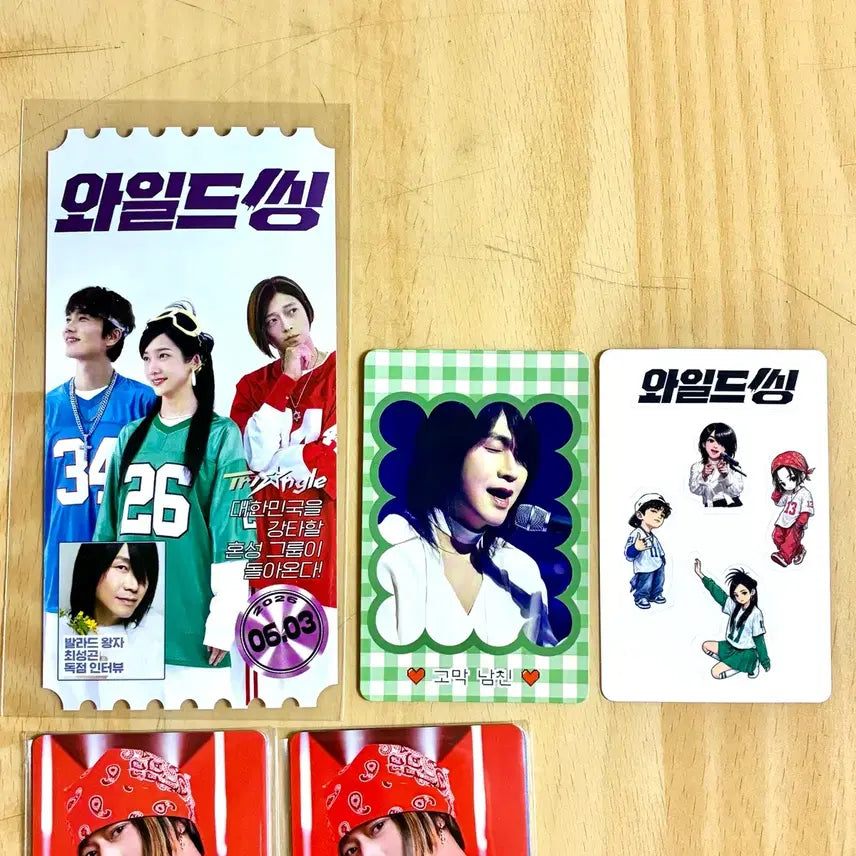 [BUNJANG] Wild Thing Original Ticket (NO.174) + Photocard + Sticker + Megabox Special Set / 와일드씽 오리지널티켓(NO.174)+포토카드+스티커 메가박스영화특전오티