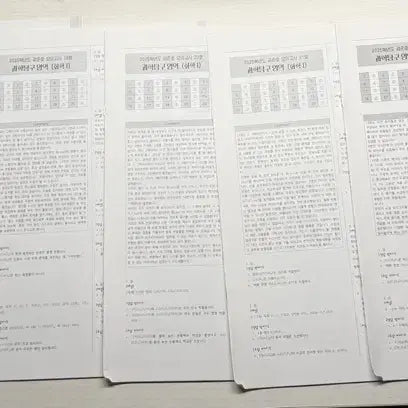 [BUNJANG] SidaeInjae Hoehak Mock Exam Set by Kang Junho (23 Volumes) / 시대인재 회학 I모의고사 강준호/N제/44 25학년도 23회분