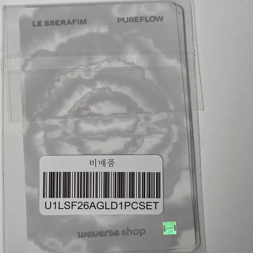 [BUNJANG] LE SSERAFIM Weverse Lucky Draw Bundle Set / 르세라핌 위버스 럭키드로우 일괄
