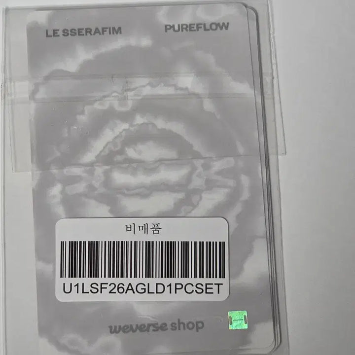 [BUNJANG] LE SSERAFIM Weverse Lucky Draw Bundle Set / 르세라핌 위버스 럭키드로우 일괄