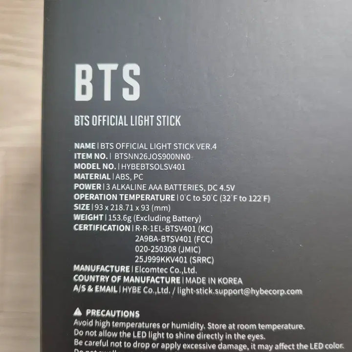 [BUNJANG] BTS Light Stick Version 4 / BTS 응원봉 버전4 새상품(LIGHT STICK VER.4)