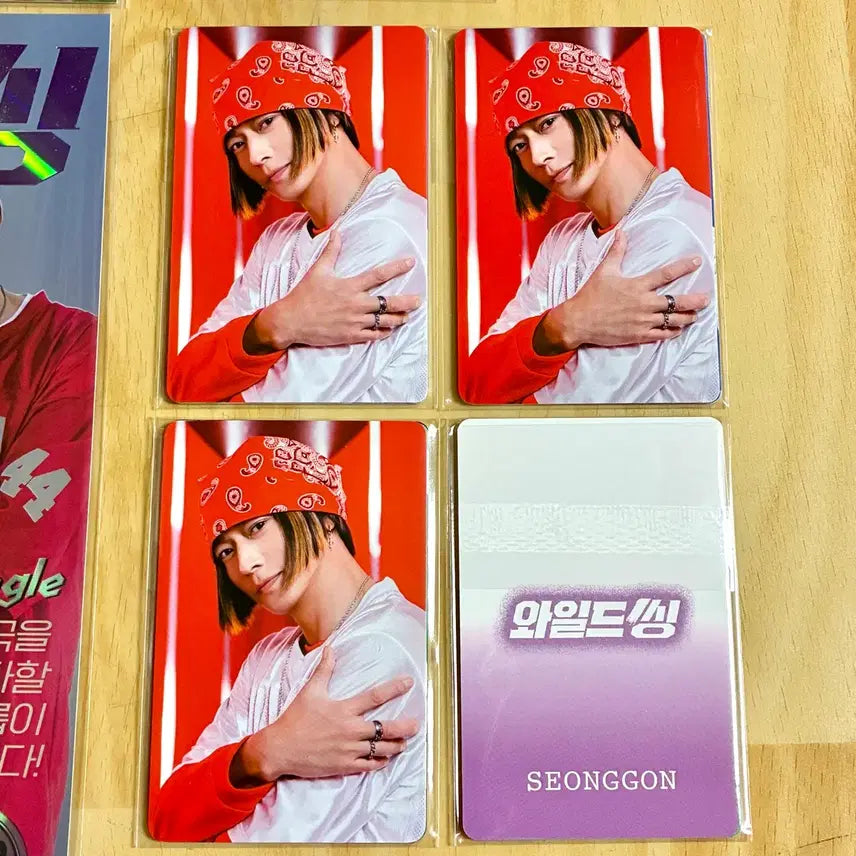 [BUNJANG] Wild Things Unreleased Steel Photocard Set (4 Types) Kang Dong Won, Park Ji Hyun / 미개봉,당일발송)와일드씽 미공개 스틸 포토카드 4종세트 강동원 박지현