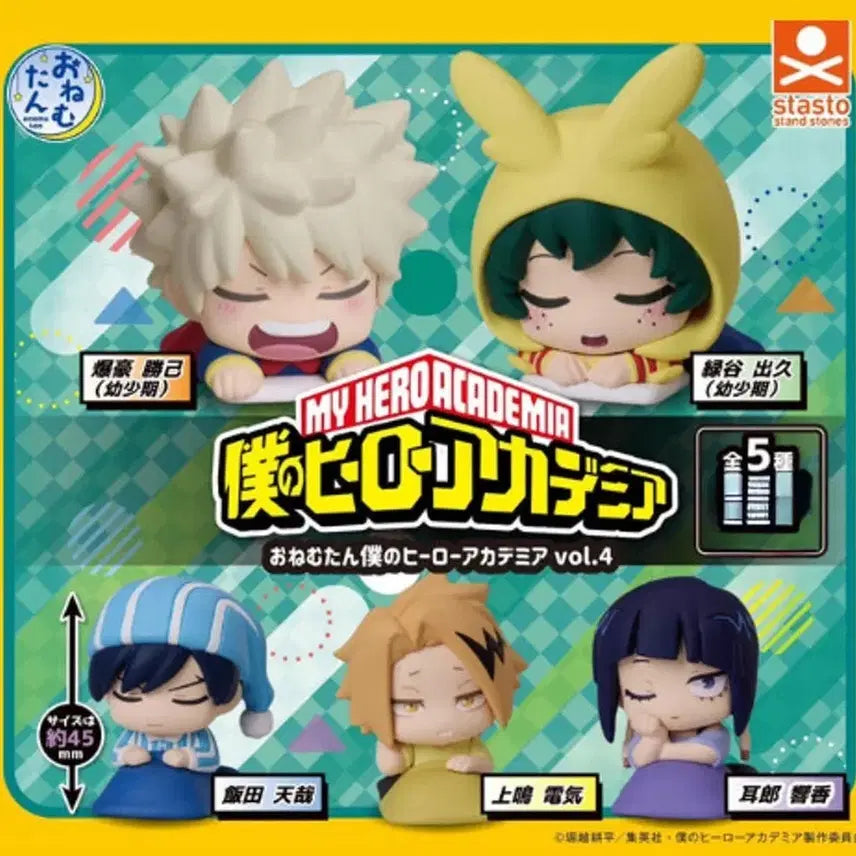 [BUNJANG] My Hero Academia Onemutan Vol. 4 Full Set (8 Figures) / 히로아카 오네무탄 4탄 8개 풀세트 일괄