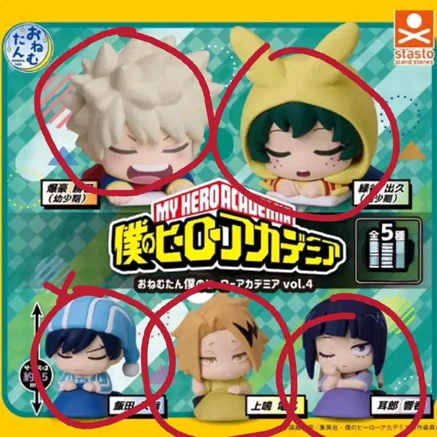 [BUNJANG] My Hero Academia Onemutan Vol. 4 Full Set (8 Figures) / 히로아카 오네무탄 4탄 풀셋 5종 풀세트