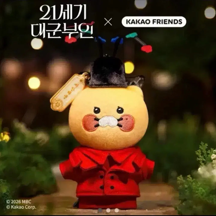 [BUNJANG] 21st Century Daegunbuin X Friends Heejoo Keyring Doll / 21세기대군부인X프렌즈 어사화 희주 키링인형_춘식이