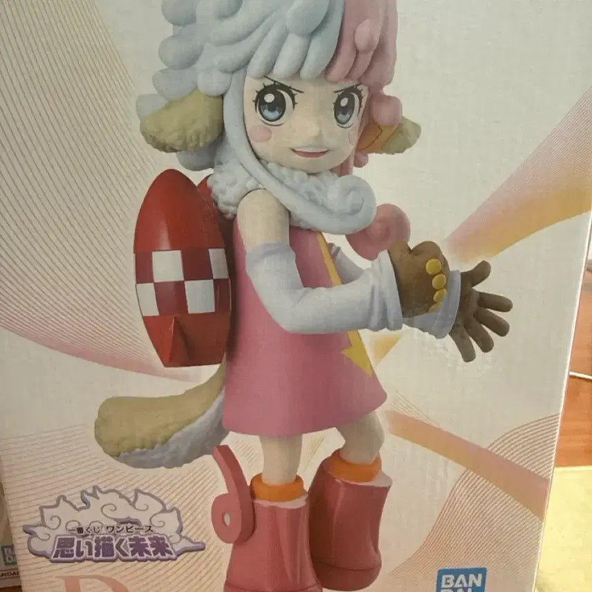 [BUNJANG] One Piece D Prize X-Plus Master Stars Piece Figure / 원피스 D상