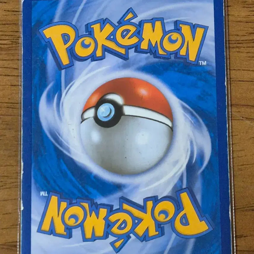 [BUNJANG] Pokemon Card Mega Rayquaza EX / 포켓몬카드 M레쿠쟈 EX