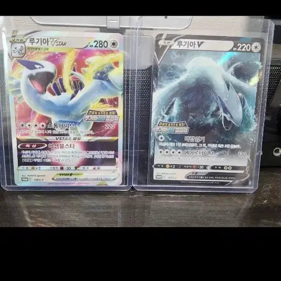 [BUNJANG] Pokemon Card Lugia VSTAR &amp; Lugia V Promo Set / 포켓몬카드 루기아 프로모