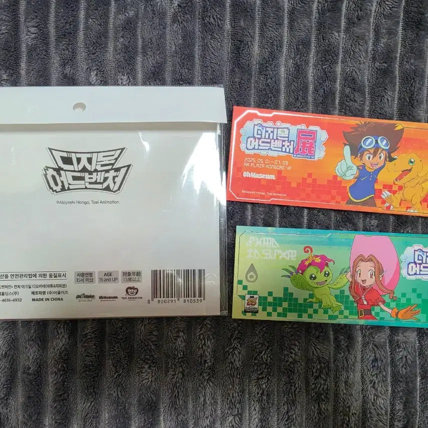 [BUNJANG] Digimon Exhibition Mattel Papimon Standee / 디지몬 전시회 매튜 파피몬 전차 아크릴 스탠드