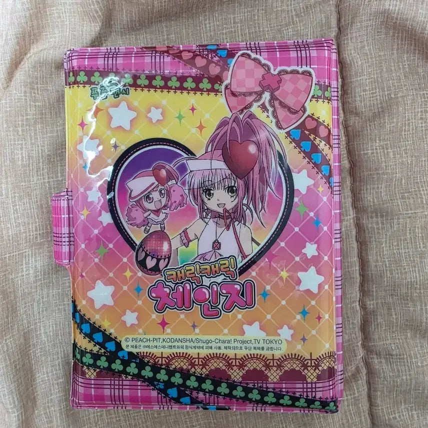 [BUNJANG] Cardcaptor Sakura Classic Diary / 캐릭캐릭체인지 고전 다이어리