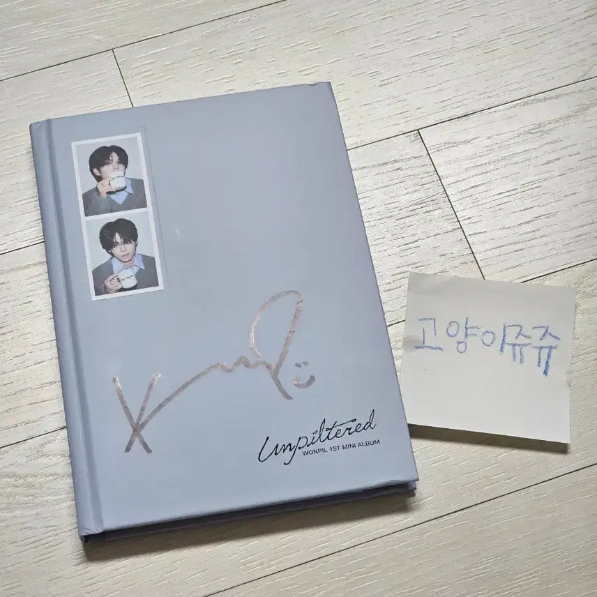 [BUNJANG] DAY6 Wonpil Unfiltered First Mini Album Signed Album / 데이식스 원필 Unfiltered 첫 미니 앨범 친필 사인 앨범 팝니다