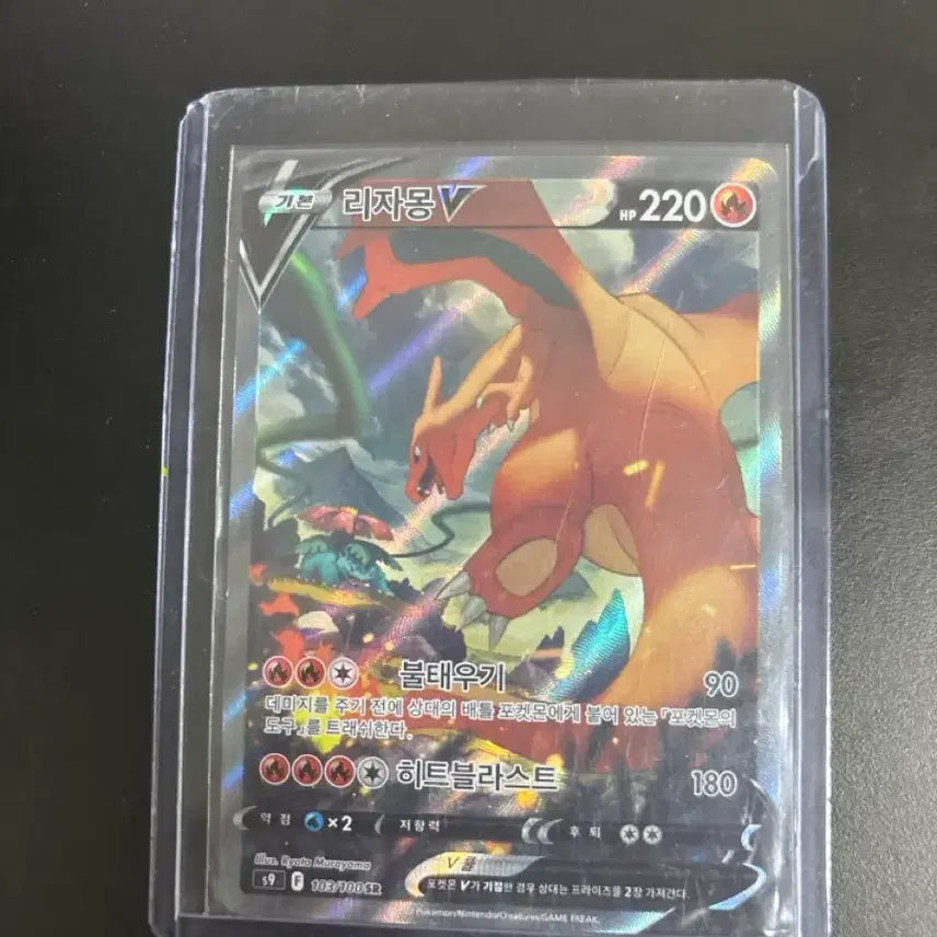 [BUNJANG] Charizard V Special Rare, Mewtwo V Special Rare - Fusion Arts, Star Birth / 리자몽v특일,뮤v특일