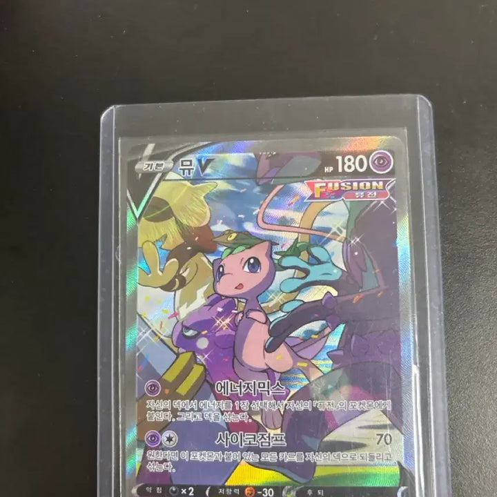 [BUNJANG] Charizard V Special Rare, Mewtwo V Special Rare - Fusion Arts, Star Birth / 리자몽v특일,뮤v특일