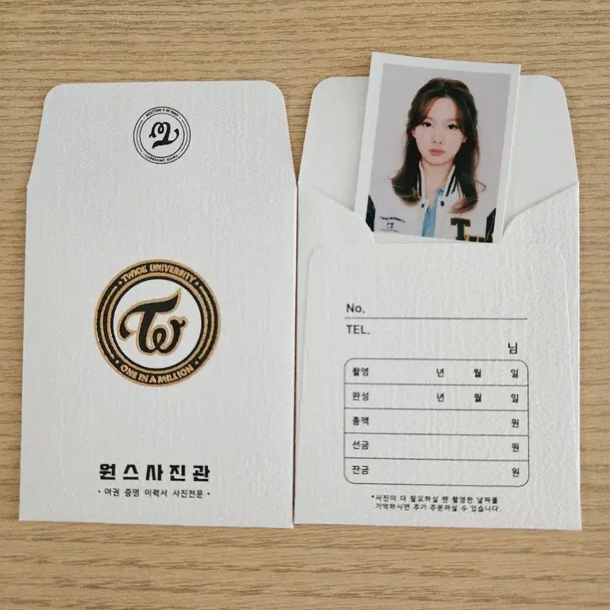 [BUNJANG] TWICE Nayeon ID Photo / 트와이스 나연 증명사진