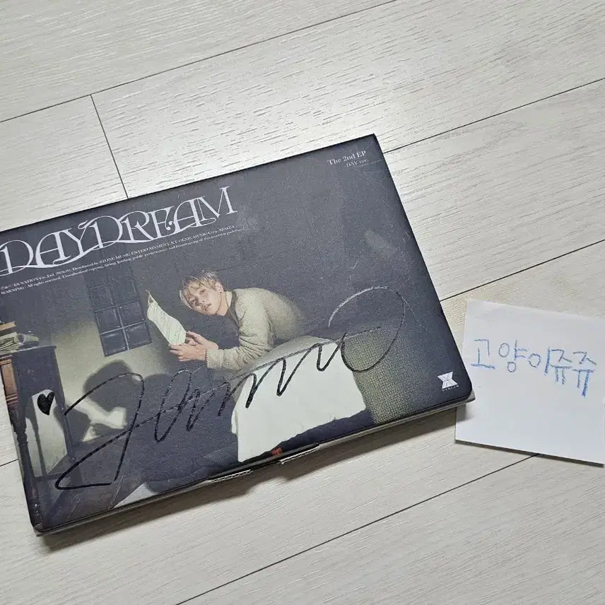 [BUNJANG] Zhang Hanum Daydream 2nd EP Signed Album / 장한음 데이드림 두 번째 EP 싸인 앨범 팝니다 SELL