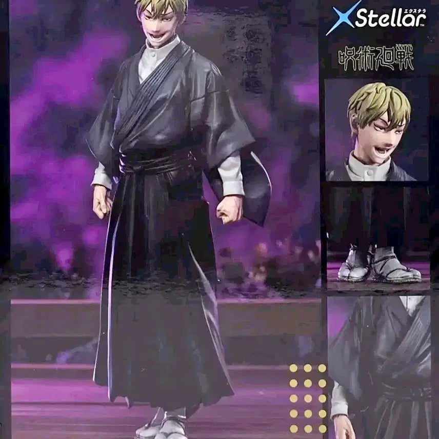 [BUNJANG] Jujutsu Kaisen Naoya Zenin SEGA XStellar Sealed Figure / [미개봉] 젠인나오야 XStellar 피규어 SEGA 정품
