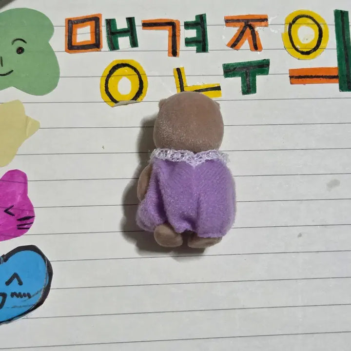 [SOLD OUT] 실바니안 아기 해달 직립
