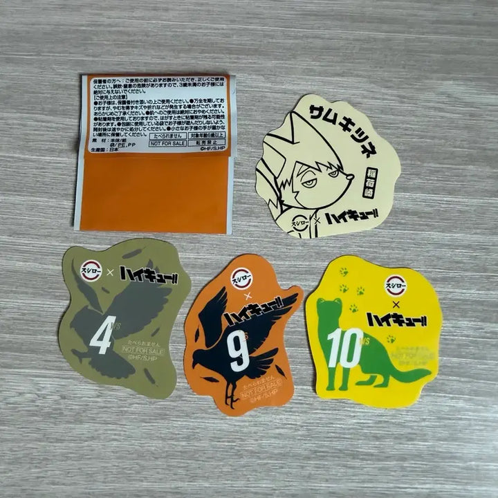 [BUNJANG] Haikyuu!! Sushi-Ramen Collab Sticker Set: Kageyama, Bokuto, Sakusa, Miya Osamu / 하이큐 스시로 콜라보 스티커 카게야마 보쿠토 사쿠사 미야 오사무